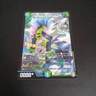 ウマキン☆プロジェクト