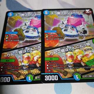 スゴ腕プロジューサー｜りんご娘はさんにんっ娘 2枚