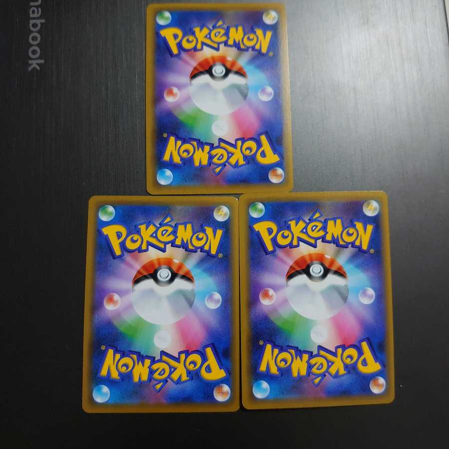 バラ可 フーパプロモ3枚