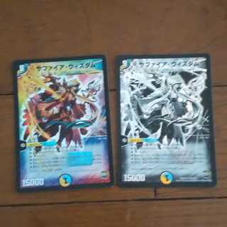 サファイアウィズダム 2枚セット