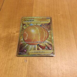 やぶりん様専用　大きなおまもり UR 2枚 2枚