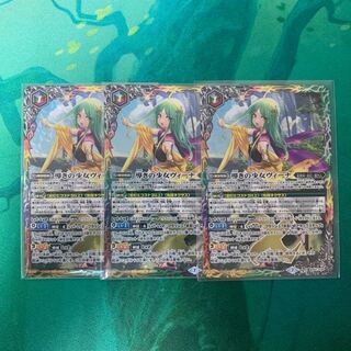 バトスピ   ヴィーナ