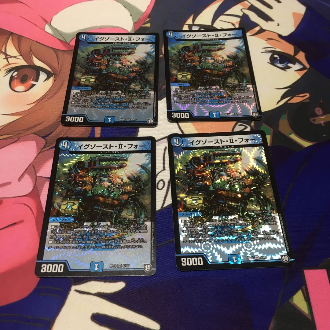 イグゾースト・II・フォー VR