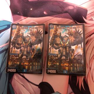 夢の変形 デュエランド 2枚セット