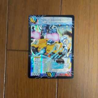 アクアアタック<BAGOOONパンツァー>