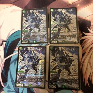 ジーク・ナハトファルター シークレット 4枚セット