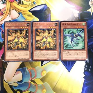 機皇兵グランエル・アイン R スキエル・アイン N 3枚セット