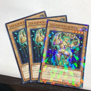 ジェムナイト・ルマリン