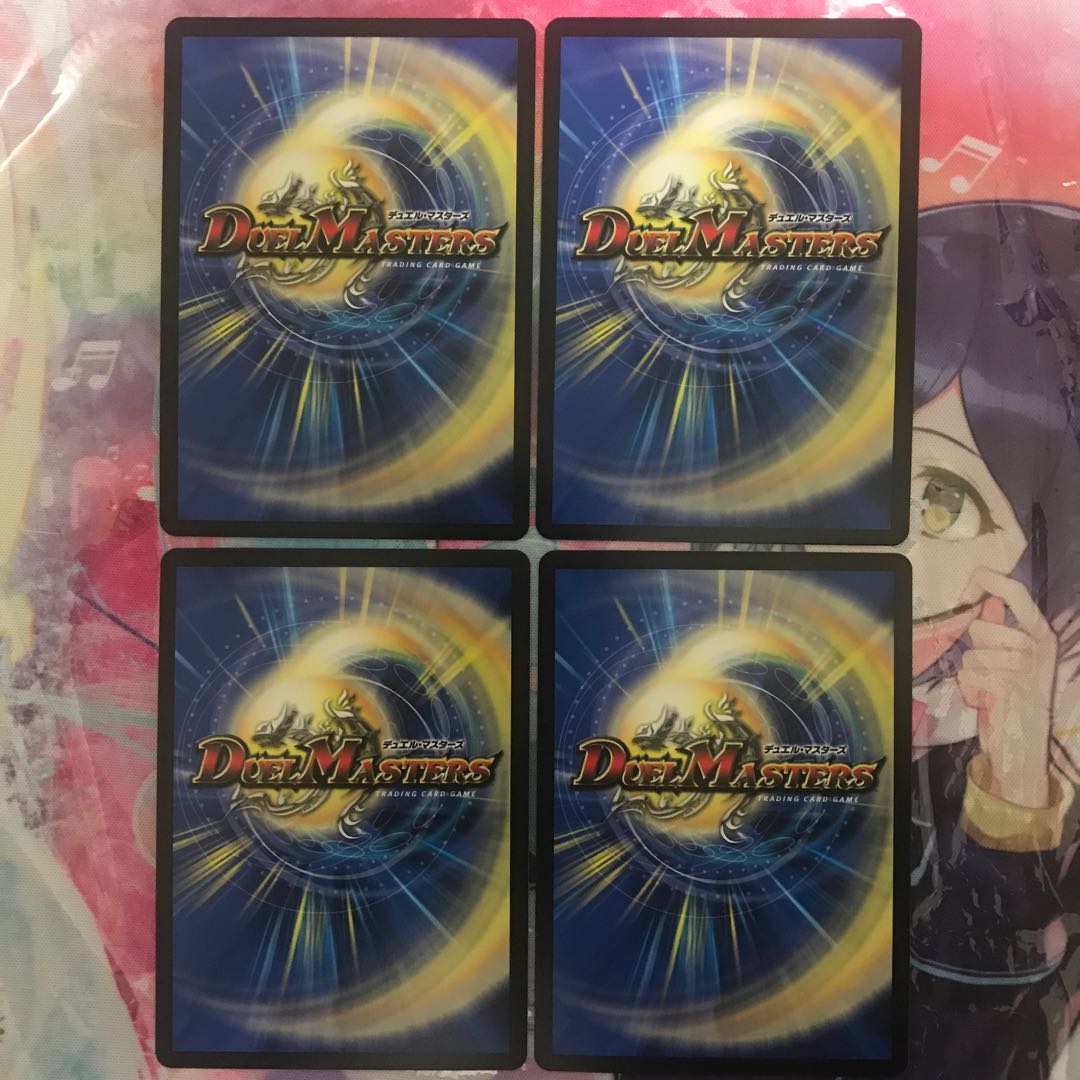 「輪廻」の鬼 シャカ車輪