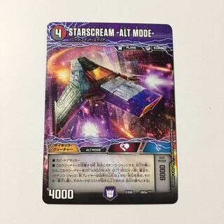 スタースクリーム STARSCREAM ALT MODE BOT MODE 1枚