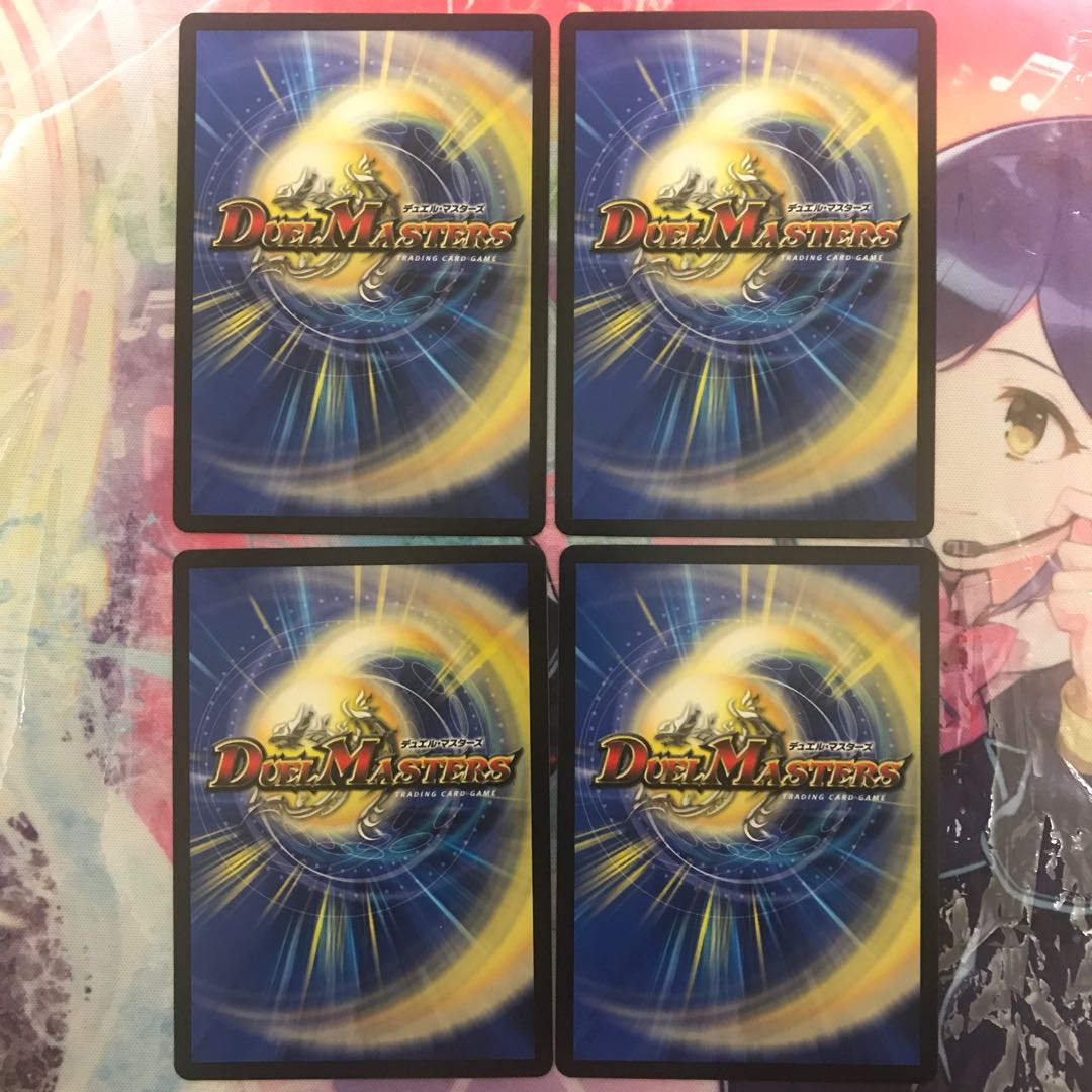 Vengeance's Vice Kaiser Z