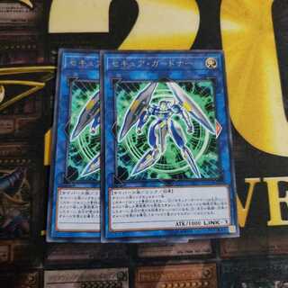 セキュア・ガードナー R