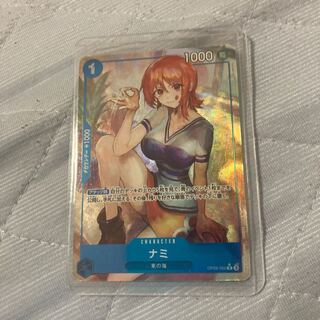 Nami (parallel) P-R OP09-050