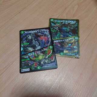 ジュラノキルとキングダムおうかぶと