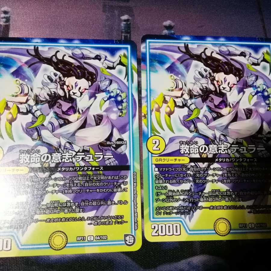 Lifesaving intention Tuller, 4 sheets Akamal