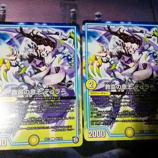 Lifesaving intention Tuller, 4 sheets Akamal