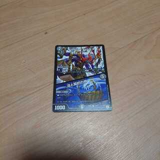 ルソーモンデス