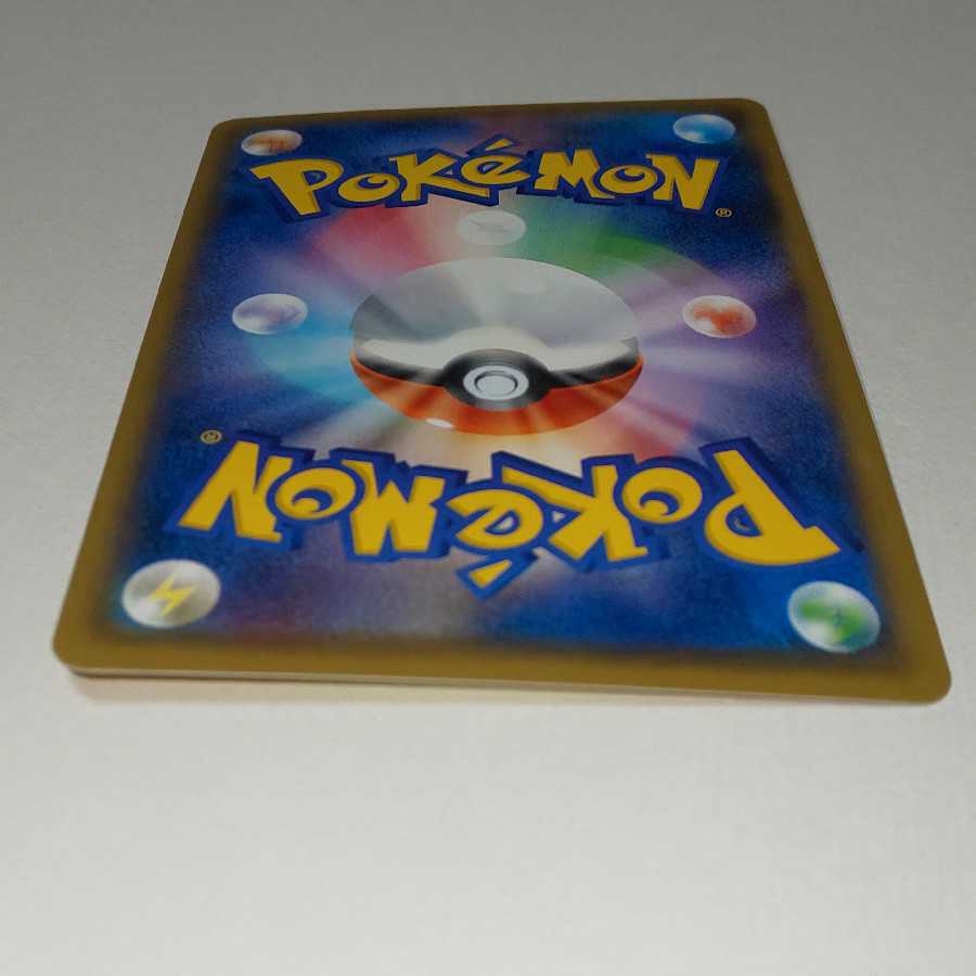 キャプチャーエネルギー UR