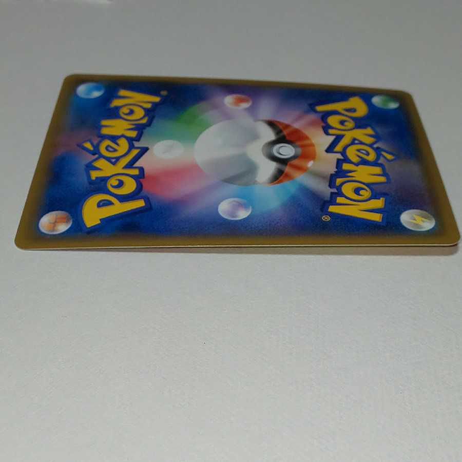 キャプチャーエネルギー UR