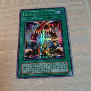 エクスチェンジ[ねこぶた様 専用]