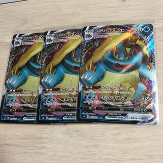 カジリガメVMAX RRR