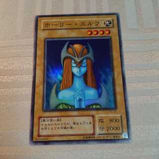 ホーリー・エルフ