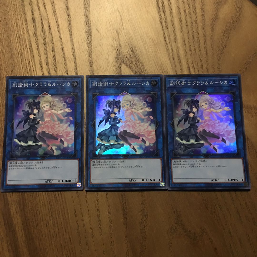 副話術士クララ&ルーシカ3枚セット