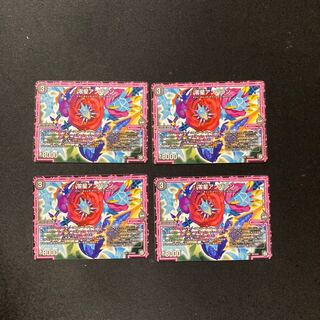 DM 零星アンバラン(49/104) アンコモン 4枚セット5