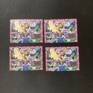 DM 零星セブホール コモン 4枚セット3