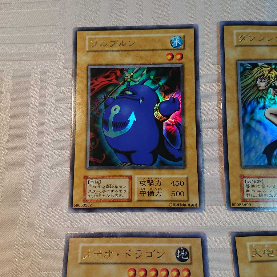 [初期]PREMIUM PACK 4枚セット