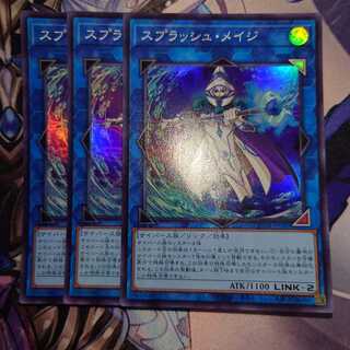 Splash Mage Super Rare QCDB-JP049 3 copies