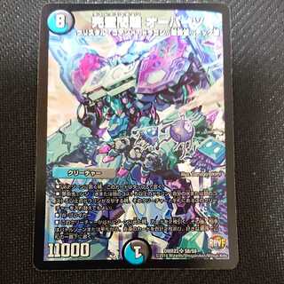 完璧問題 オーパーツ