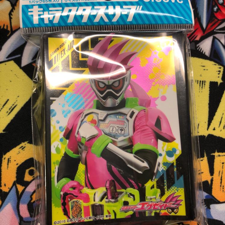 仮面ライダーエグゼイド スリーブ