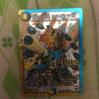 時の法皇 ミラダンテXII