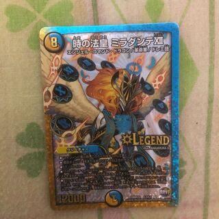 時の法皇 ミラダンテXII