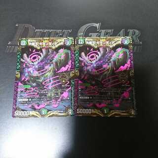 大樹王ギガンディダノス