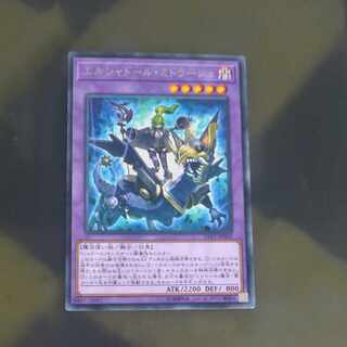 エルシャドール・ミドラーシュ レア JP060　【木林堂】