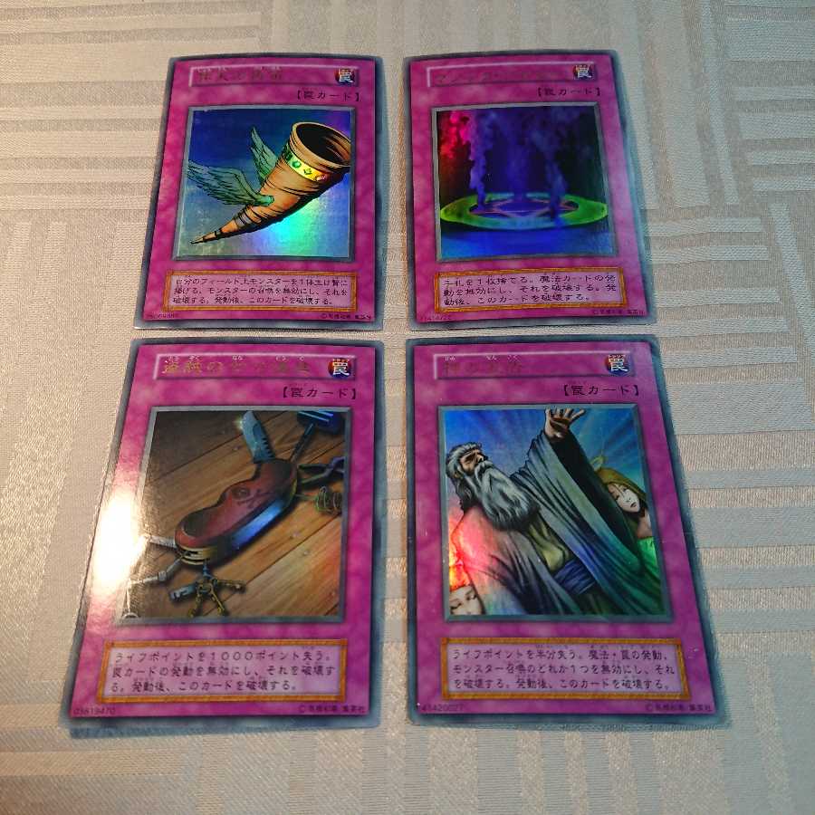 カウンタートラップカード４枚セット [初期]