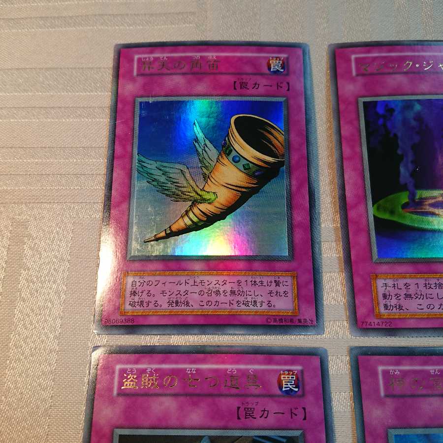 カウンタートラップカード４枚セット [初期]