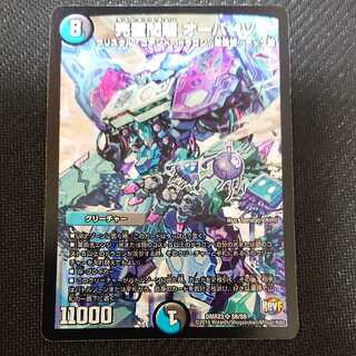 完璧問題 オーパーツ