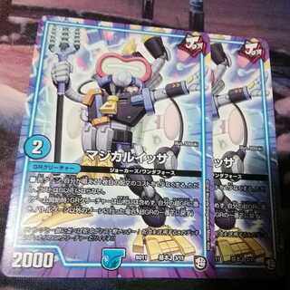 マジカルイッサ　２枚　アカマル