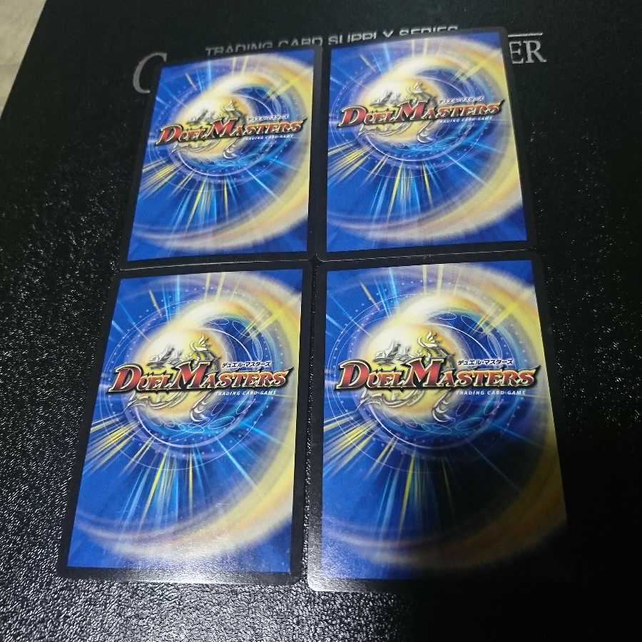 轟牙忍 ハヤブサリュウ