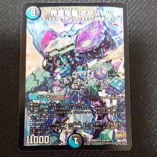 完璧問題 オーパーツ