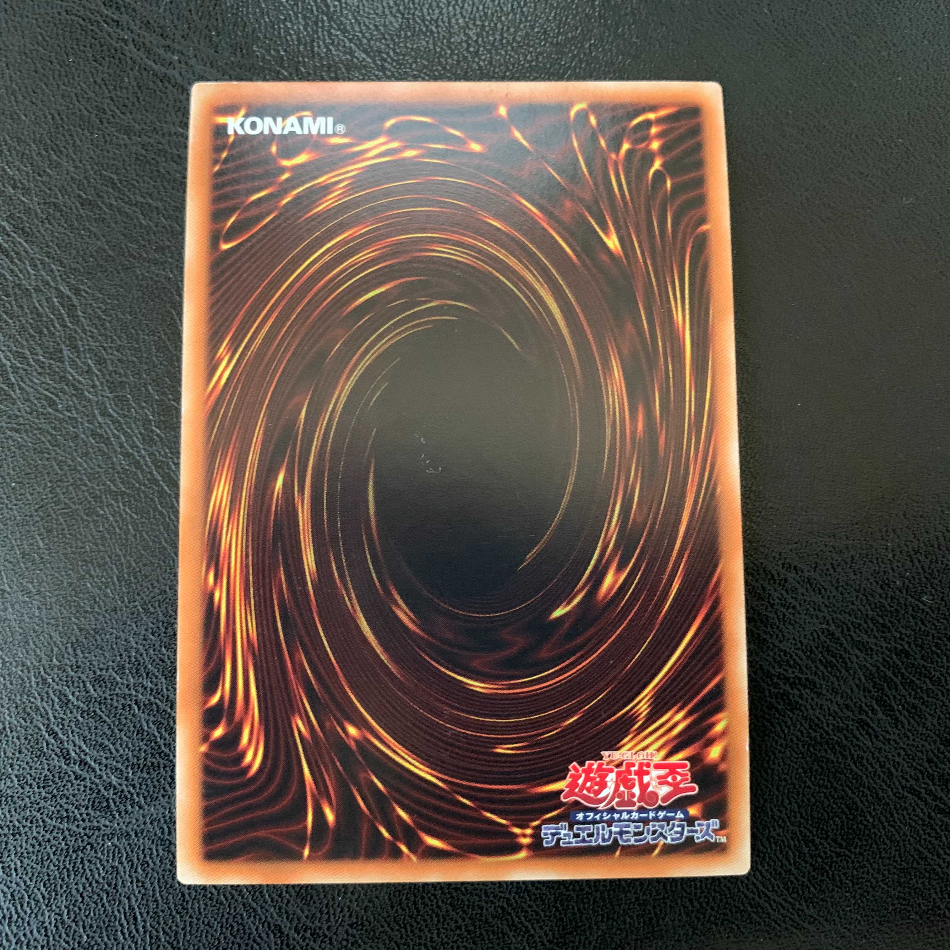 フォーマッドスキッパー ウルトラ　ly266