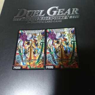 リュウセイ・天下五剣カイザー