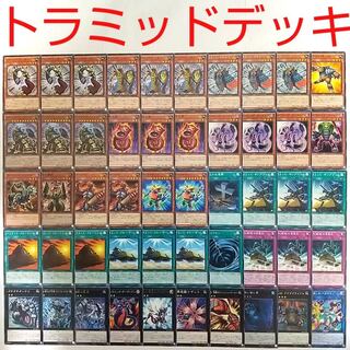 【遊戯王 デッキ】トラミッドスフィンクス 岩石の番兵 怒気土器 おろかな埋葬