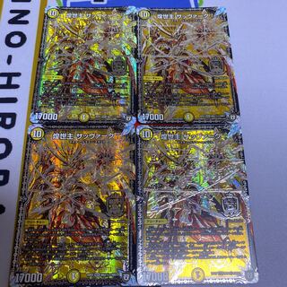 煌世主 サッヴァーク† 4枚