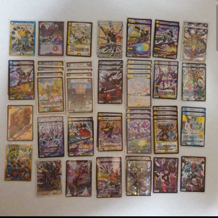 デュエルマスターズ まとめ売り