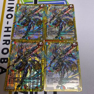 ジョギラスタ・ザ・ジョニー 4枚