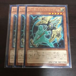 アーティファクトロンギヌス